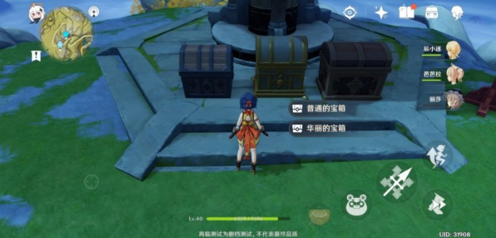 原神庆云顶三只鸟怎么过