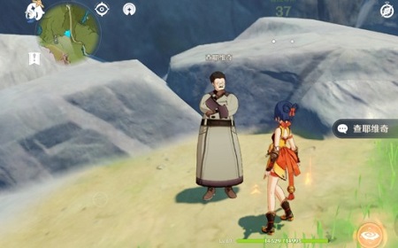 原神查耶维奇在哪里
