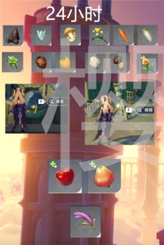 原神角色突破材料多久刷新
