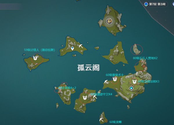 原神世界等级4刷什么
