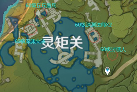 原神世界等级4刷什么