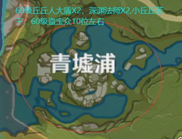 原神世界等级4刷什么