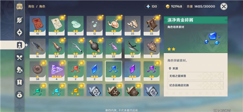 原神元素精灵多久刷新一次