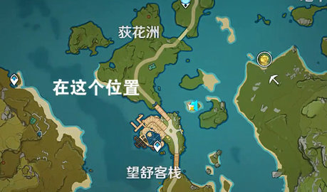 原神荻花洲六个石狮子怎么解密