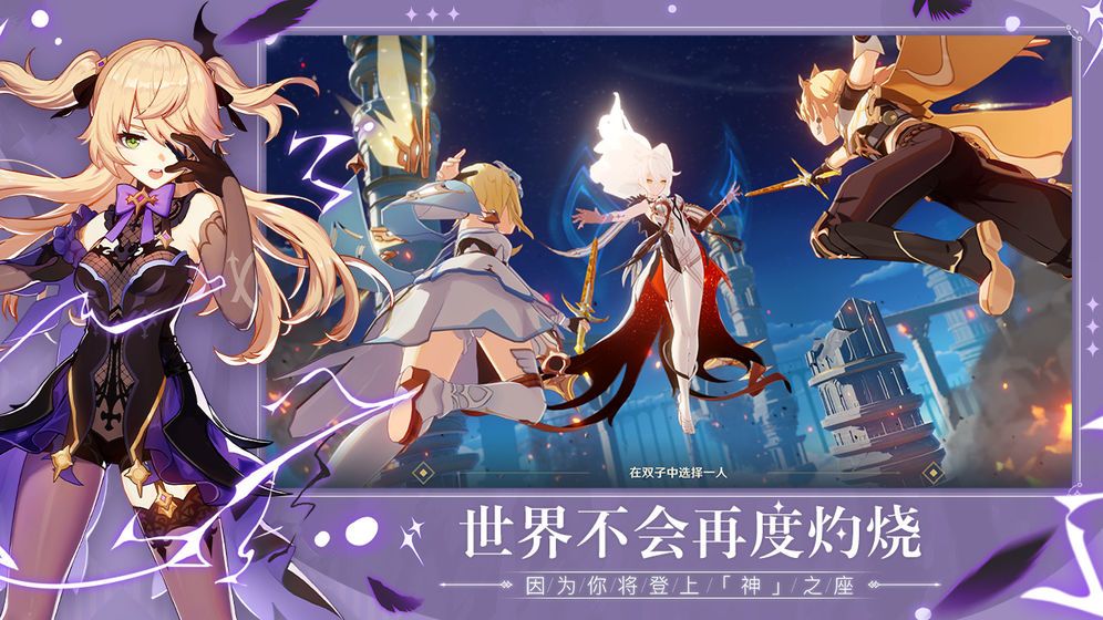 原神初始号会封吗
