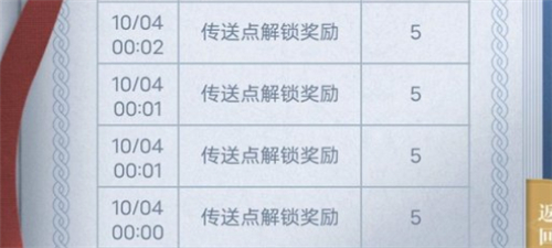 原神科技号一定会封吗