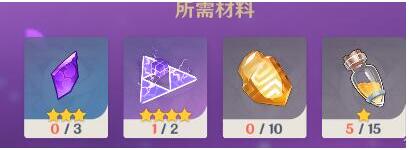 原神刻晴突破材料哪里刷