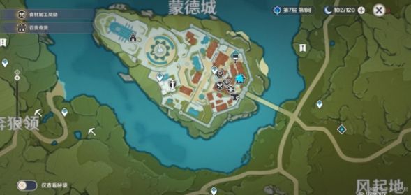 《原神》立本位置大全