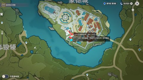 原神慕风蘑菇分布图