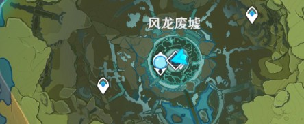 原神风魔龙在哪里打