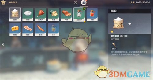 原神食物加工奖励怎么领