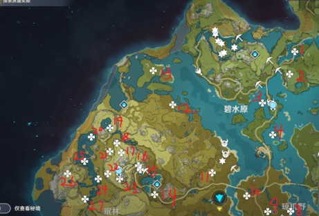 原神气球宝箱在哪