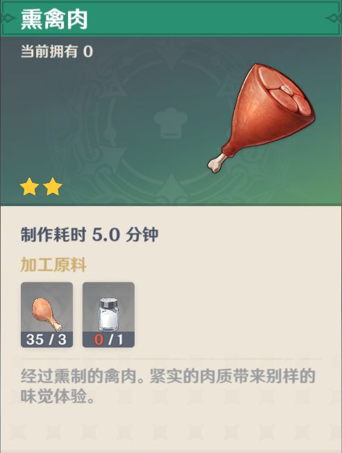 原神时与风任务攻略
