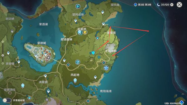 原神时与风任务攻略