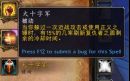 魔兽世界9.0防骑输出循环攻略