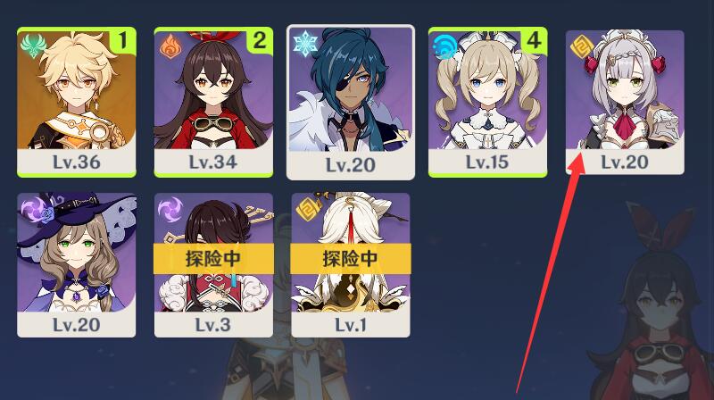 原神怎么选择出场人物
