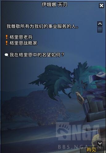 魔兽世界9.0PVP荣誉装备升级流程