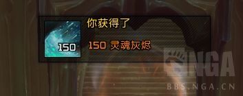 魔兽世界9.0PVP荣誉装备升级流程