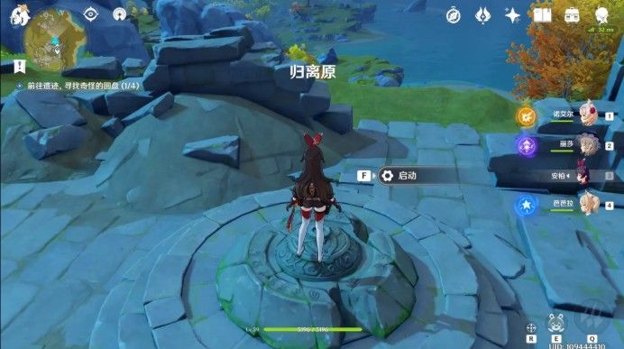 原神望舒客栈索拉雅任务攻略
