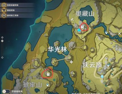 原神鸟雕像任务