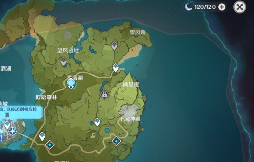 原神满体力是多少