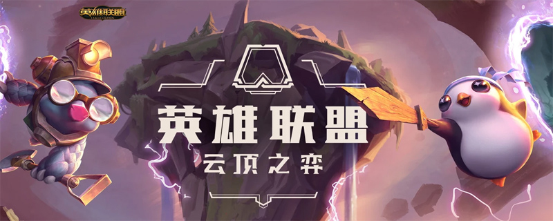 lol胜利银翼怎么领