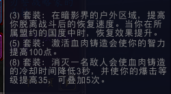 魔兽世界通灵领主套装怎么获得