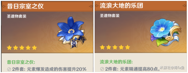 原神莫娜攻击怎么那么低