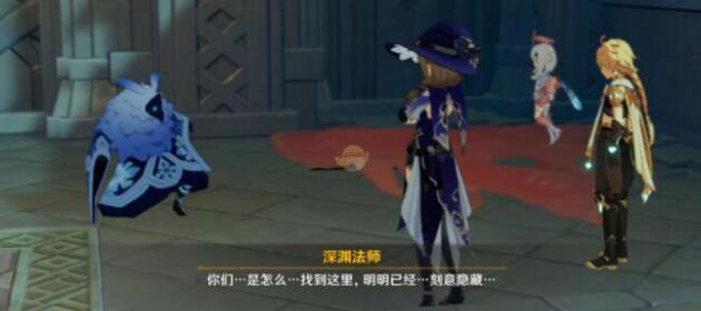 原神偷书者的藏身处怎么打