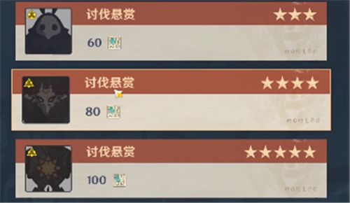原神蒙德声望在哪刷