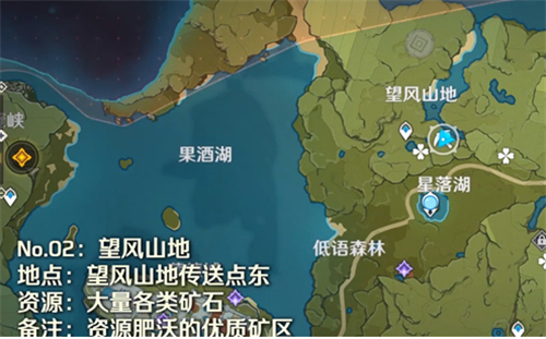 原神魔晶矿哪里多