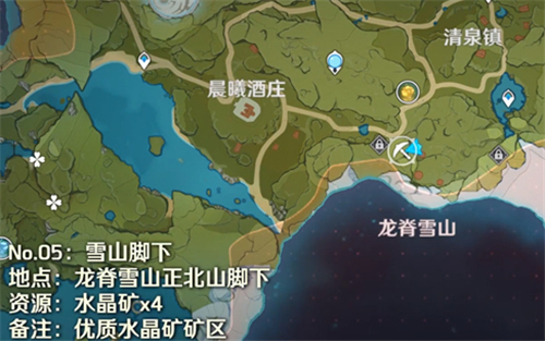 原神魔晶矿哪里多