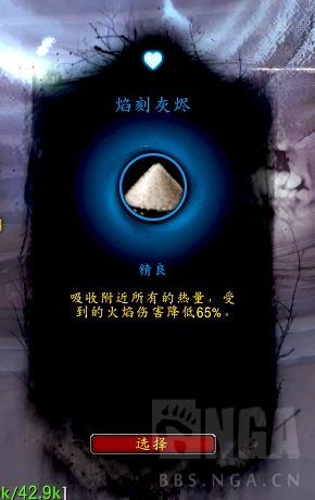 《魔兽世界》托加斯特灵魂熔炉攻略