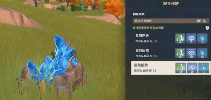 原神诡梦之星战斗技巧