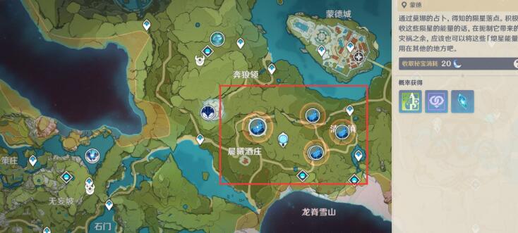 原神诡梦之星战斗技巧