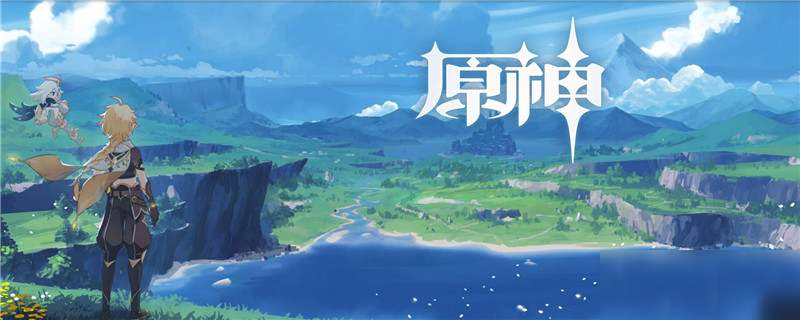 原神黑岩长剑适合谁