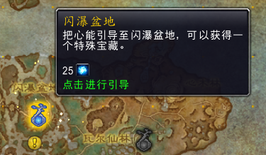 《魔兽世界》魅夜王庭声望怎么获得