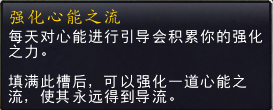 魔兽世界魅夜王庭声望怎么刷