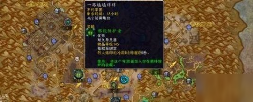 《魔兽世界》哀伤克星哪里刷