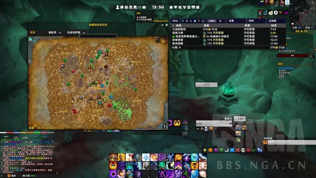 《魔兽世界》憎恶工厂隐藏构造体米鲁获得方法
