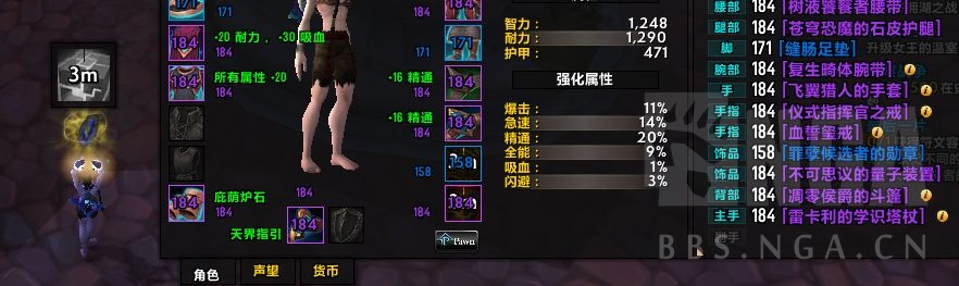 《魔兽世界》不可思议的量子装置效果大全