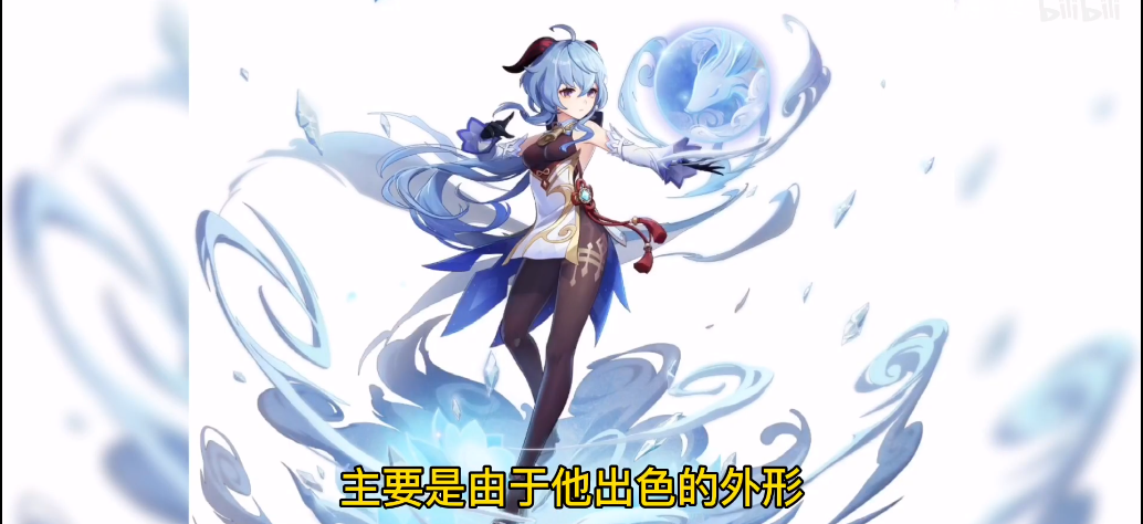 原神1.2角色up顺序
