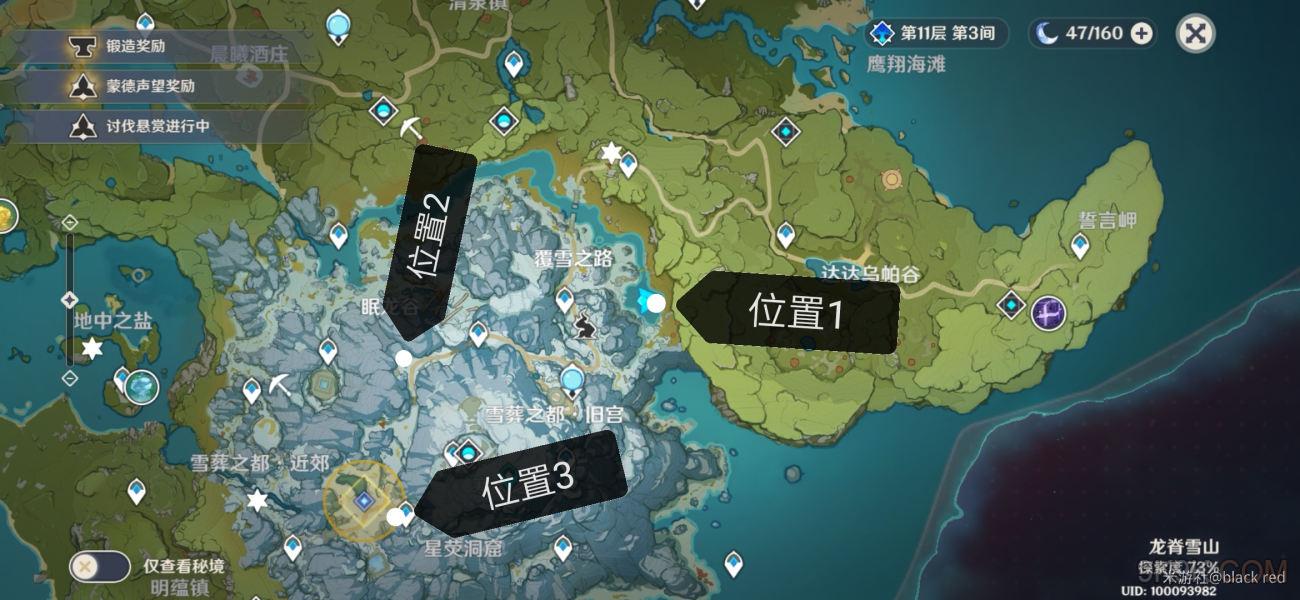 原神雪山金匣子位置在哪