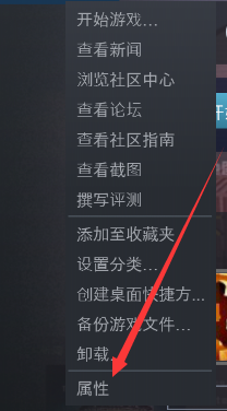 csgo国际服启动项怎么设置回到国服