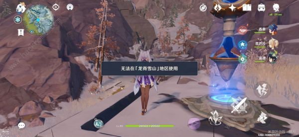 原神龙脊雪山无法使用罗盘怎么办