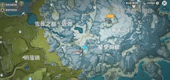 原神星荧洞窟三个仙灵碎片怎么获得