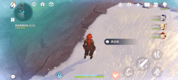 原神雪山漂流瓶在哪