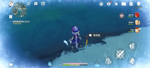 原神雪山漂流瓶在哪