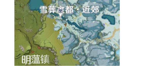 原神冰盔王在哪里刷