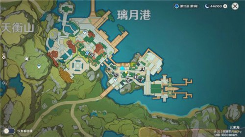 原神暂留此影客任务怎么做